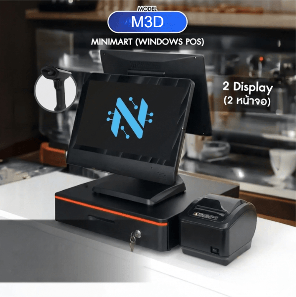 SET POS รุ่น NEO Touch M3D ระบบ WINDOWS สำหรับร้านค้าทั่วไป